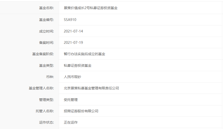 微信图片_20210720164556.png
