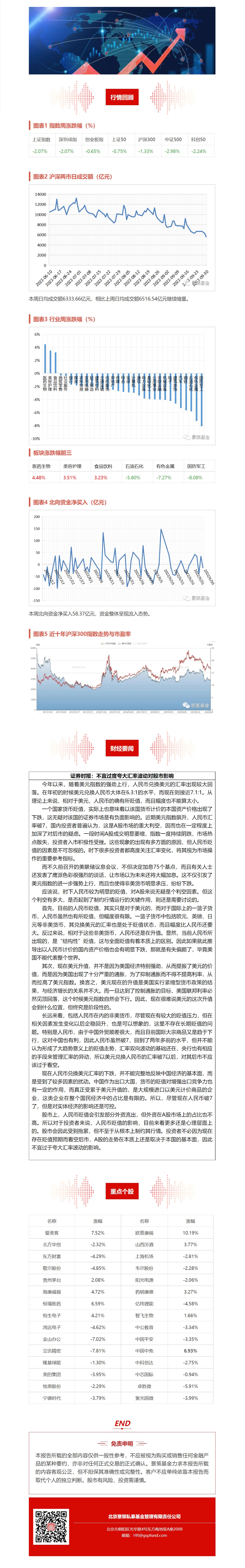 网页捕获_2-10-2022_19043_mp.weixin.qq.com.jpeg